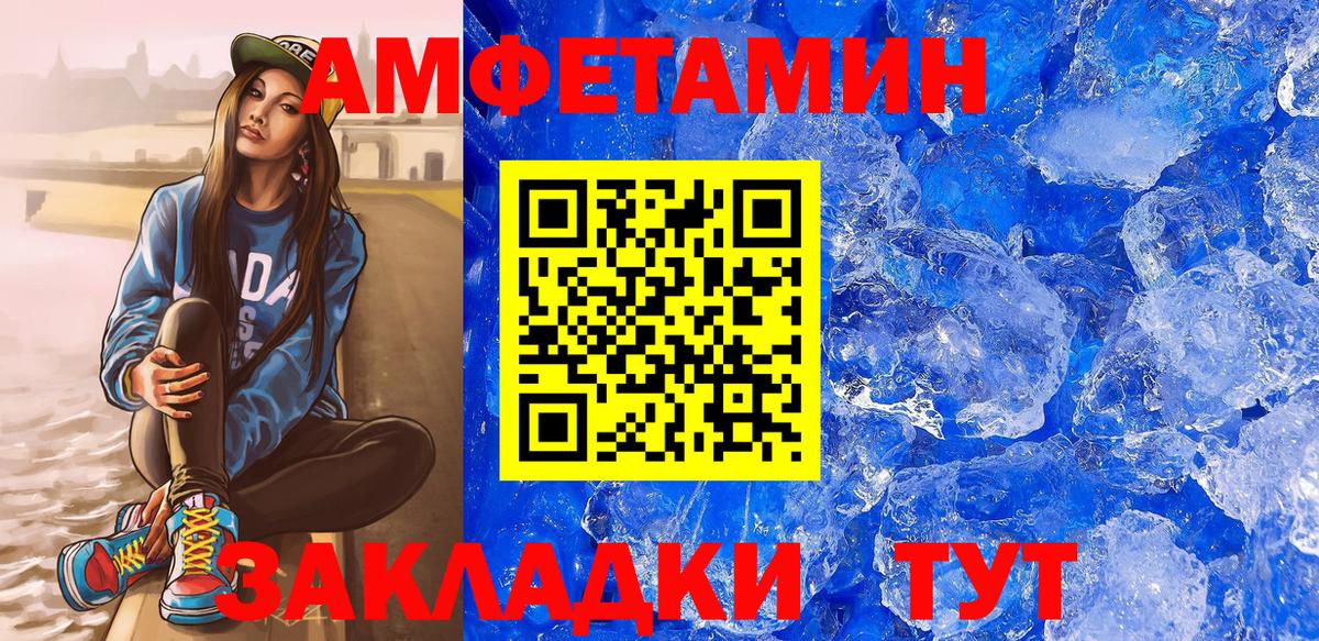 АМФ VHQ Владикавказ