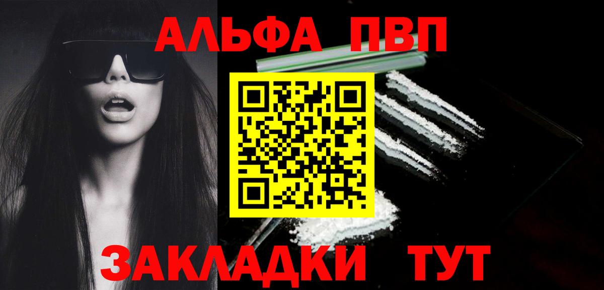 A PVP Crystall Владикавказ