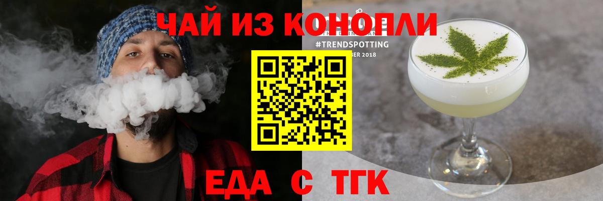 Canna-Cookies конопля  Вход с VPN  Владикавказ 