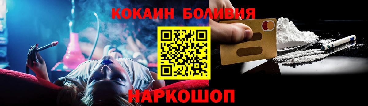 Cocaine FishScale Владикавказ