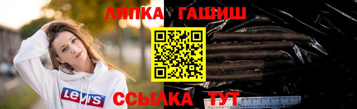 магазин продажи наркотиков  Гашиш Cannabis  Владикавказ  Вход с VPN  ГАШ хэш 