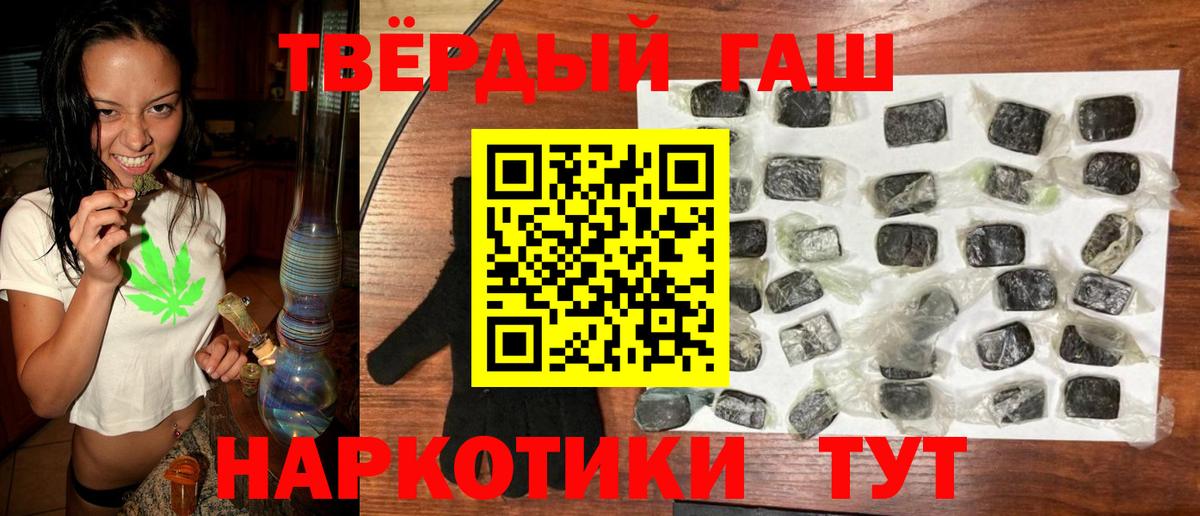 Гашиш гашик Владикавказ