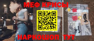 MDMA Железногорск