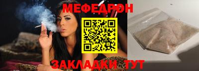 MDMA Железногорск