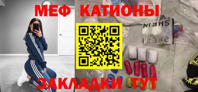 MDMA Железногорск