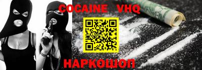 MDMA Железногорск