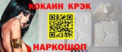 гидра Железноводск