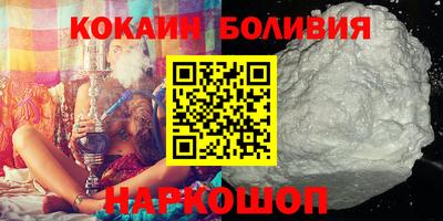 кокаин VHQ Ефремов