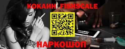 кокаин VHQ Ефремов