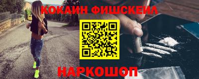 гидра Железноводск