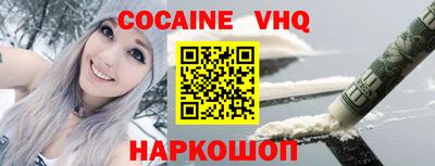 MDMA Железногорск