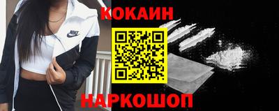 гидра Железноводск