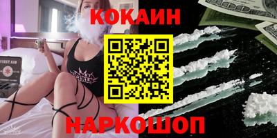 MDMA Железногорск