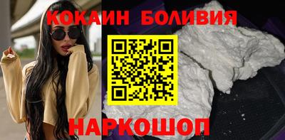 кокаин VHQ Ефремов