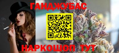 гидра Железноводск