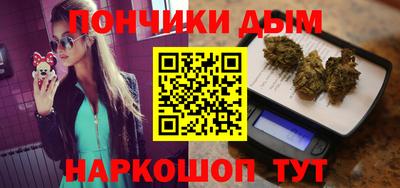 MDMA Железногорск