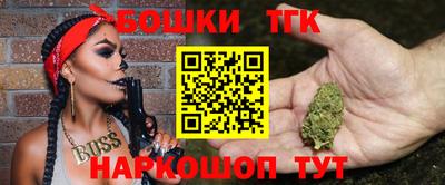 гидра Железноводск