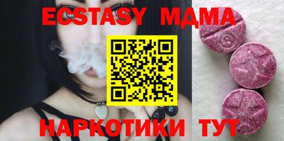 MDMA Железногорск