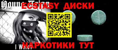 гидра Железноводск