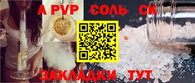 MDMA Железногорск