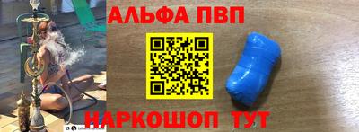 гидра Железноводск