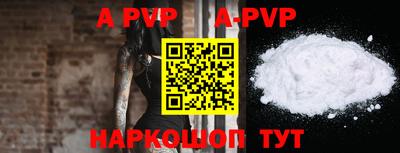 MDMA Железногорск