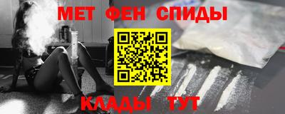 гидра Железноводск