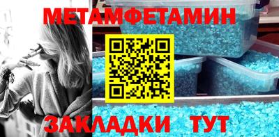 гидра Железноводск