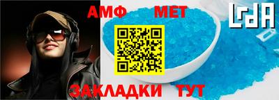 гидра Железноводск