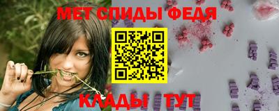 MDMA Железногорск