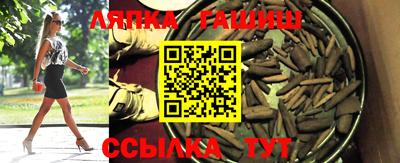 гидра Железноводск