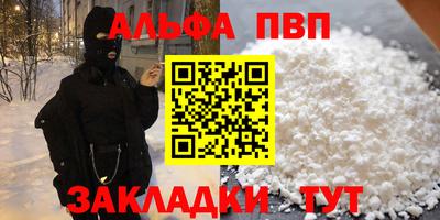 кокаин VHQ Ефремов