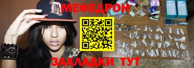 гидра Железноводск