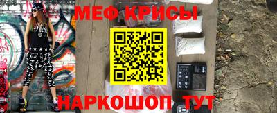 гидра Железноводск