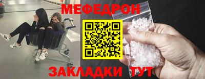 MDMA Железногорск