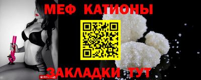 гидра Железноводск