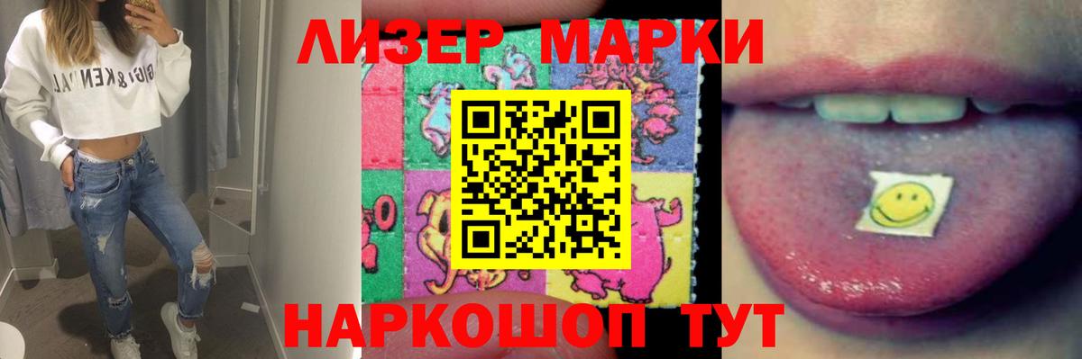 LSD-25 экстази ecstasy  Вход с VPN  Владикавказ  ЛСД экстази кислота 