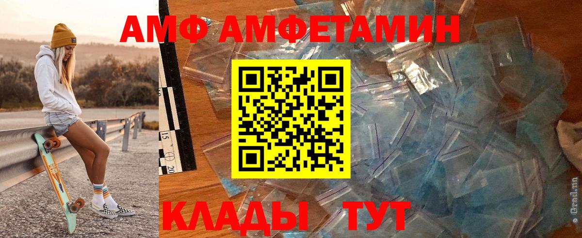 МЕТАМФЕТАМИН Декстрометамфетамин 99.9%  Вход с VPN  Метамфетамин  Владикавказ  МЕТАМФЕТАМИН Декстрометамфетамин 99.9% 